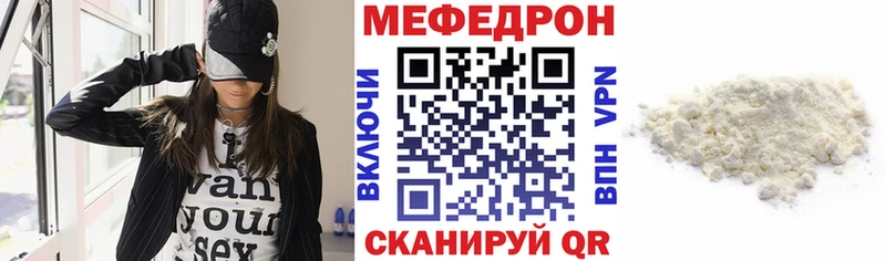 Наркошоп купить Cocaine  Меф мяу мяу  Метадон  ГАШИШ  Alpha PVP  Гороховец