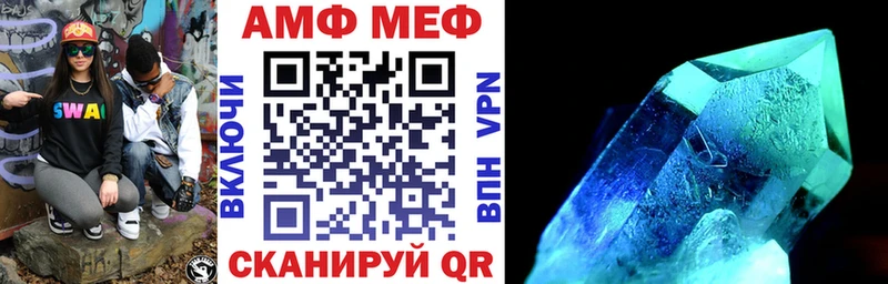 Amphetamine 97%  Купить закладки  Гороховец 