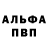 ТГК вейп Mr Babadook