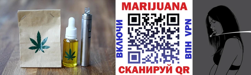 Печенье с ТГК конопля  Купить где  Гороховец 