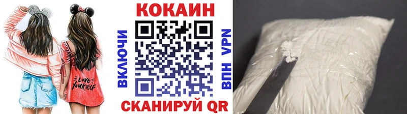 Купить где  Гороховец  КОКАИН Боливия 