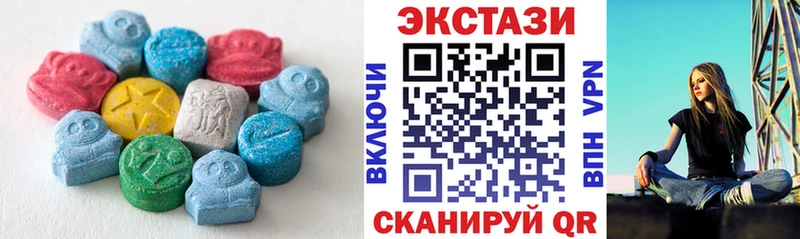 Купить закладки  Гороховец  Ecstasy таблы 