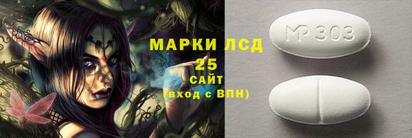 таблы Каменск-Шахтинский