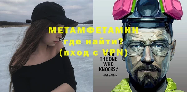 таблы Каменногорск