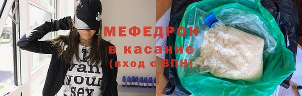 таблы Каменногорск