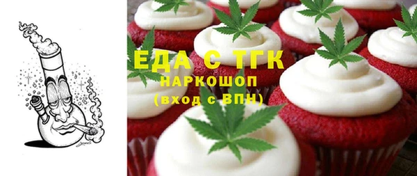 прущая мука Каменка