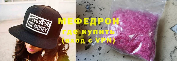 таблы Каменногорск