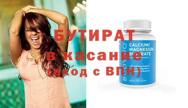 прущая мука Каменка