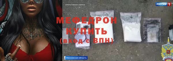 прущая мука Каменка