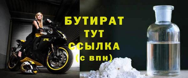таблы Каменногорск