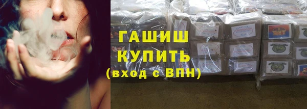 таблы Каменногорск