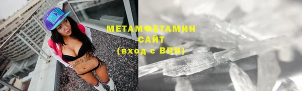 таблы Каменногорск