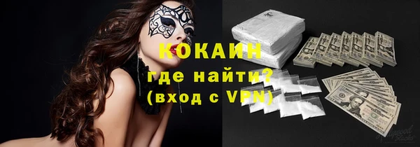 таблы Каменногорск