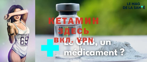 таблы Каменск-Шахтинский
