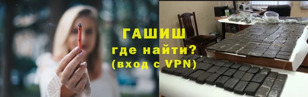 таблы Каменногорск