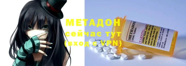 таблы Каменногорск