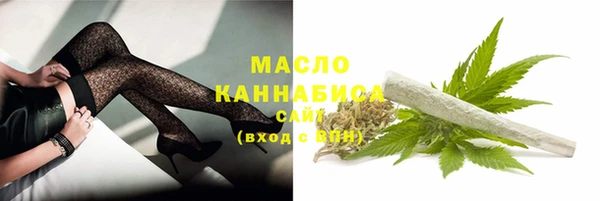 таблы Каменск-Шахтинский
