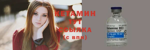 таблы Каменск-Шахтинский