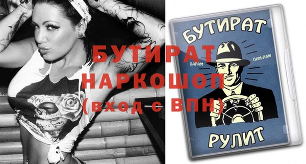 прущая мука Каменка