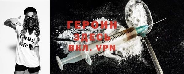 таблы Каменногорск