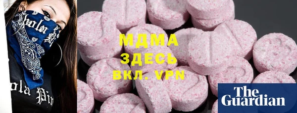 таблы Каменск-Шахтинский