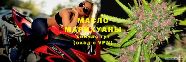 таблы Каменск-Шахтинский