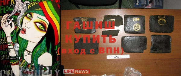 таблы Каменск-Шахтинский