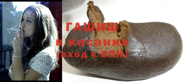 таблы Каменск-Шахтинский