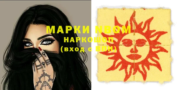 прущая мука Каменка