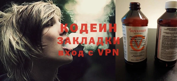 таблы Каменск-Шахтинский