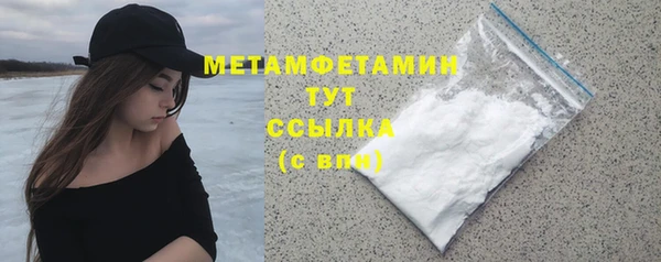 таблы Каменногорск