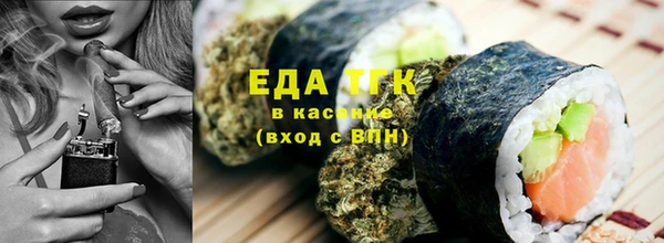 таблы Каменногорск