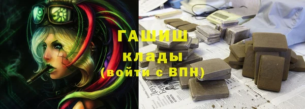 прущая мука Каменка