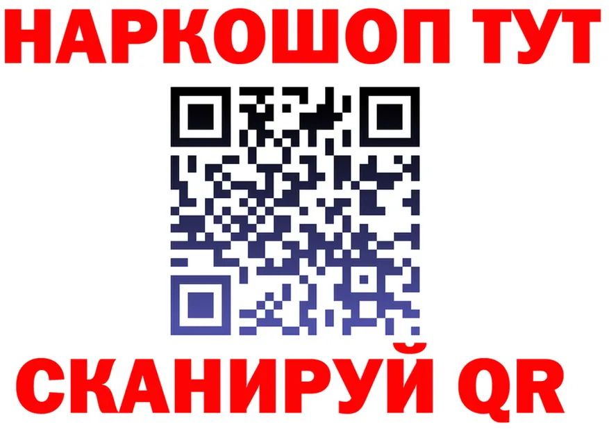 А ПВП VHQ зеркало shop блэк спрут Гороховец