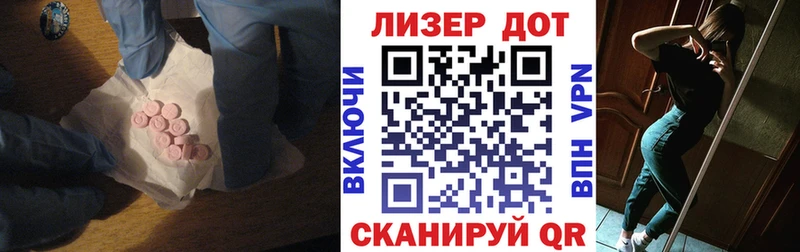 Лсд 25 экстази кислота Купить Гороховец