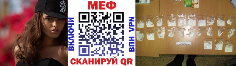 Меф мука  Купить где  Гороховец 
