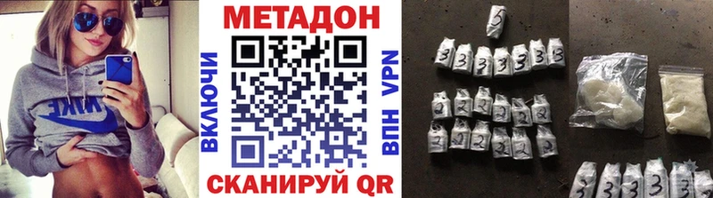 Купить где  Гороховец  МЕТАДОН кристалл 