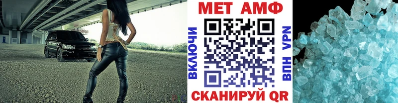 Купить где  Гороховец  Метамфетамин кристалл 