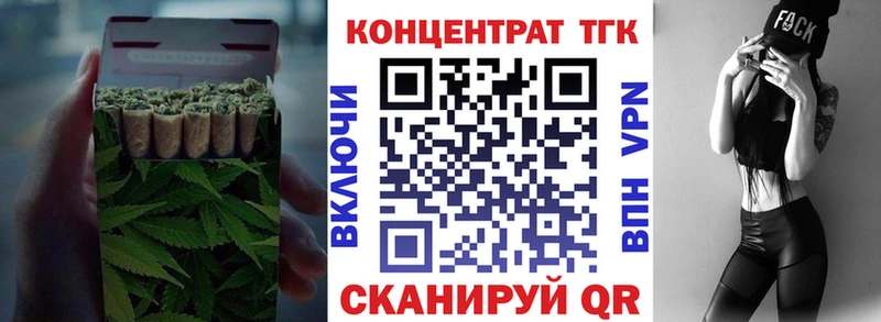 ТГК THC oil  Купить где  Гороховец 